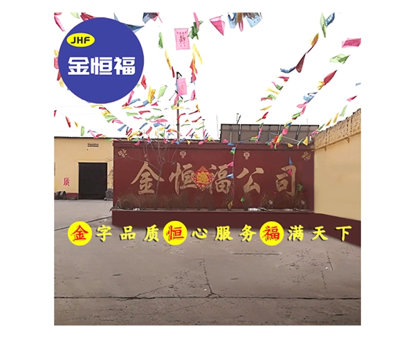 錨桿廠家