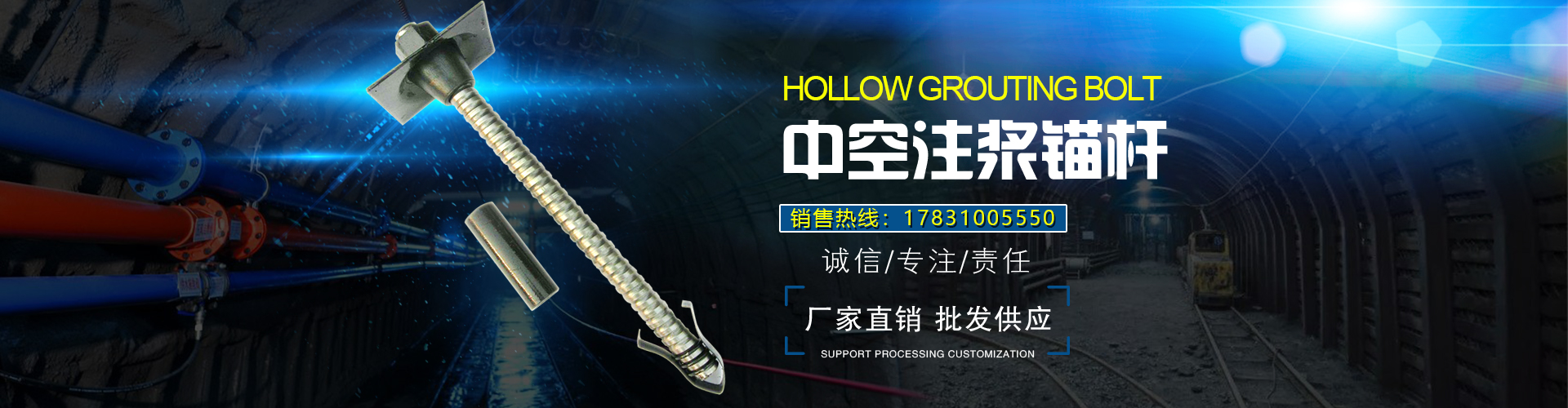 邯鄲市永年區(qū)金恒福礦用支護(hù)緊固件有限公司
